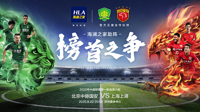 六台：国家德比之后，阿隆索让米利唐去找维尼修斯聊聊（六台：国家德比赛后，阿隆索让米利唐与维尼修斯沟通）