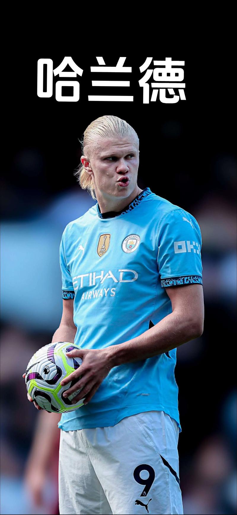 海牛vs三镇：5外援PK4外援，买乌郎先发，帕拉西奥斯替补（海牛对阵三镇：五外援对决四外援，买乌郎首发，帕拉西奥斯替补）