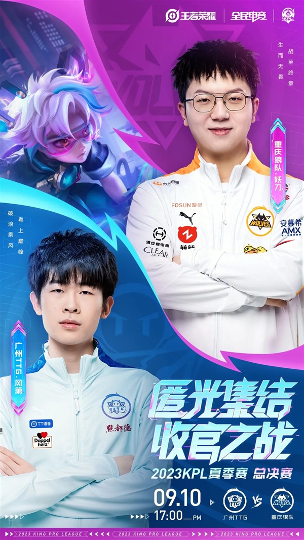 最大亮点无 最大亮点无